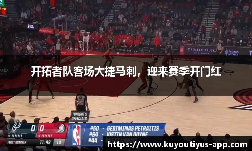 ku游体育平台