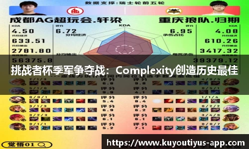 ku游体育平台
