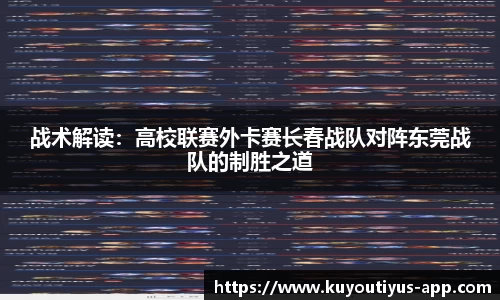 ku游体育平台
