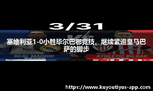 ku游体育