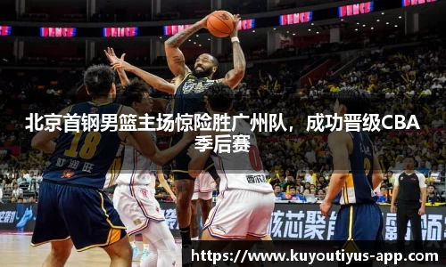 ku游体育平台