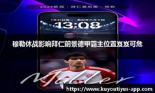 ku游体育官网