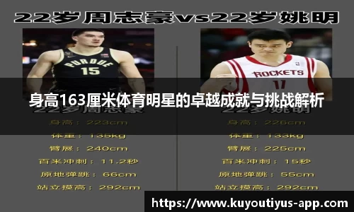 ku游体育平台