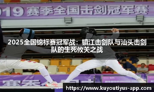 ku游体育