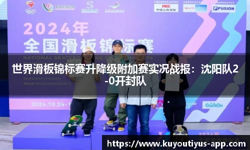 ku游体育app