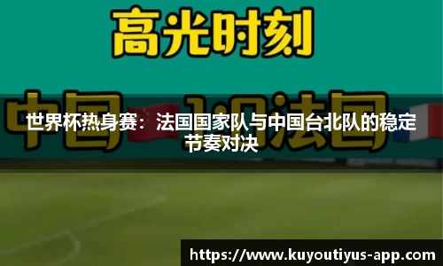ku游体育官网