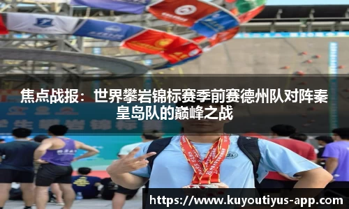 ku游体育