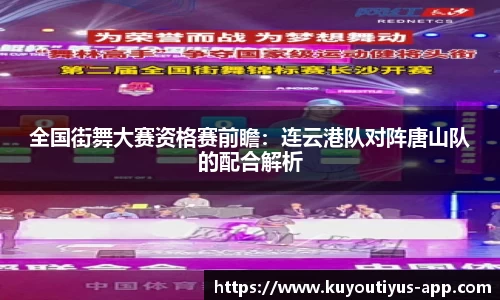ku游体育官网