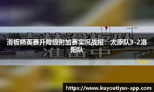ku游体育官网