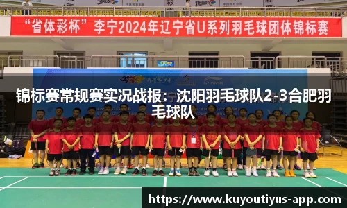 ku游体育官网