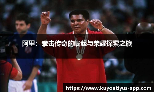 ku游体育官网