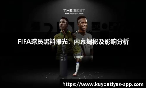 ku游体育