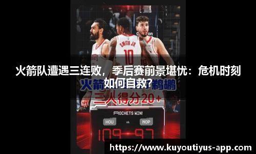 ku游体育平台