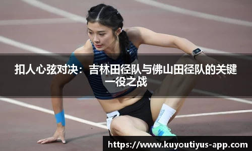 ku游体育