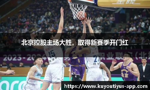 ku游体育