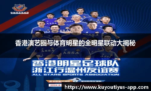 ku游体育平台