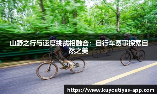 ku游体育平台