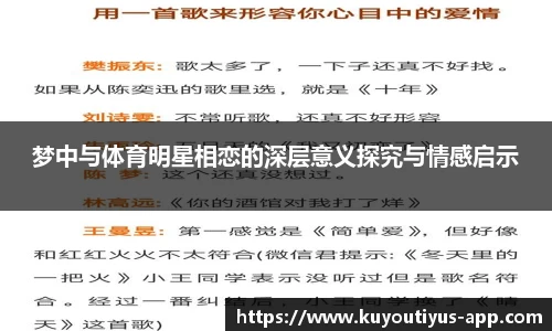 ku游体育app