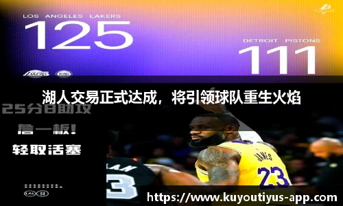 ku游体育平台