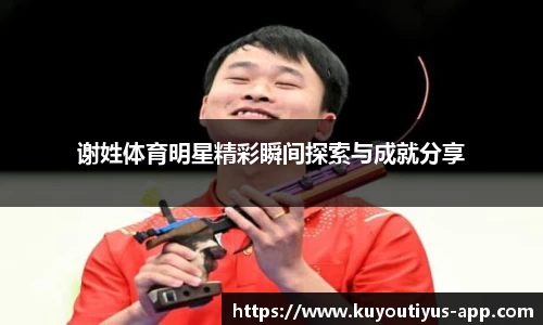 ku游体育平台
