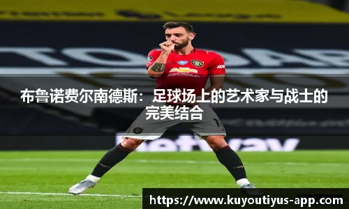 ku游体育官网