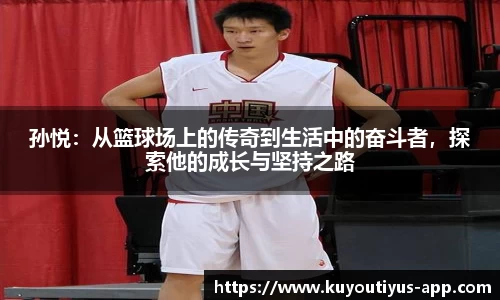 ku游体育app