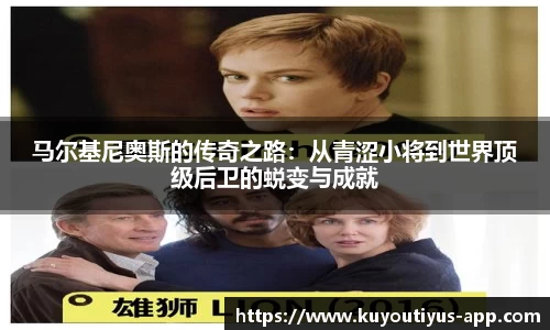 ku游体育官网