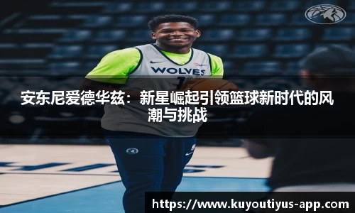 ku游体育